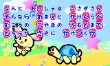 がっき で あそぼ♪ たのしい どうよう 3