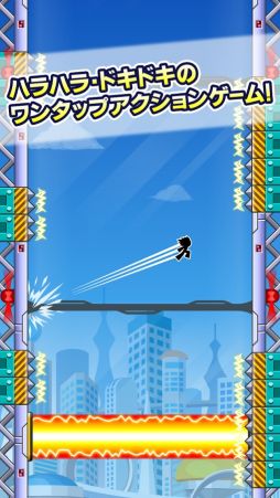壁蹴りサスケ
