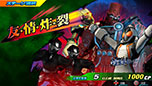 画像ギャラリー No.032のサムネイル画像 / PS3/PS Vita用ソフト「スーパーヒーロージェネレーション」が10月23日に発売。Gジェネシリーズのトムクリエイトが贈る新作シミュレーションRPG
