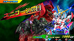 画像ギャラリー No.033のサムネイル画像 / PS3/PS Vita用ソフト「スーパーヒーロージェネレーション」が10月23日に発売。Gジェネシリーズのトムクリエイトが贈る新作シミュレーションRPG