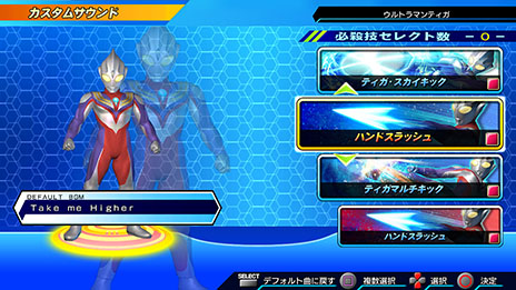 画像ギャラリー No.050のサムネイル画像 / PS3/PS Vita用ソフト「スーパーヒーロージェネレーション」が10月23日に発売。Gジェネシリーズのトムクリエイトが贈る新作シミュレーションRPG