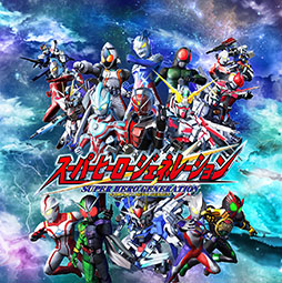 画像ギャラリー No.055のサムネイル画像 / PS3/PS Vita用ソフト「スーパーヒーロージェネレーション」が10月23日に発売。Gジェネシリーズのトムクリエイトが贈る新作シミュレーションRPG