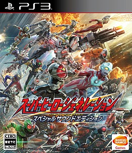 画像ギャラリー No.001のサムネイル画像 / 「スーパーヒーロージェネレーション」，ステージの展開が変化する「ブレイクシステム」と，主要キャラクター達の戦闘シーンを公開