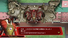 画像ギャラリー No.034のサムネイル画像 / 「スーパーヒーロージェネレーション」，ステージの展開が変化する「ブレイクシステム」と，主要キャラクター達の戦闘シーンを公開