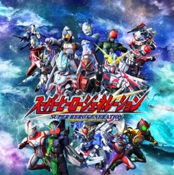 画像ギャラリー No.001のサムネイル画像 / 「スーパーヒーロージェネレーション」，アリオスガンダムとウルトラマンヒカリが味方として，イーヴィルティガやバンシィらが敵として参戦