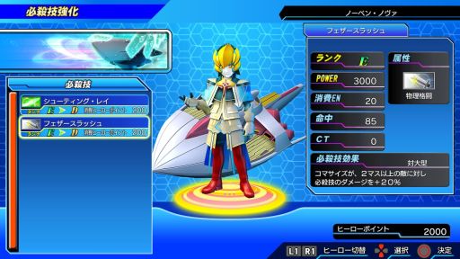 画像ギャラリー No.002のサムネイル画像 / 「スーパーヒーロージェネレーション」,ヒーロー達をサポートするゲームオリジナルキャラクター「アルフロディ・セオ」の情報が公開