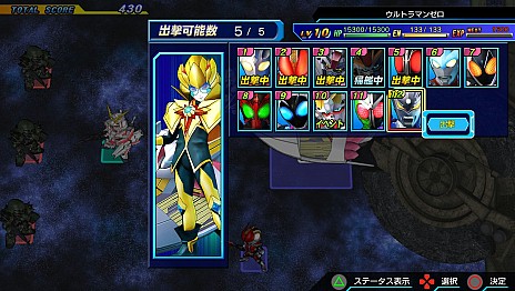 画像ギャラリー No.010のサムネイル画像 / 「スーパーヒーロージェネレーション」,ヒーロー達をサポートするゲームオリジナルキャラクター「アルフロディ・セオ」の情報が公開