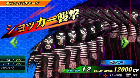 画像ギャラリー No.006のサムネイル画像 / 「スーパーヒーロージェネレーション」，模擬戦に挑戦できる「チャレンジステージ」の詳細が明らかに。ゾフィーや仮面ライダービーストなどの参戦も判明