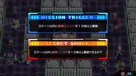 画像ギャラリー No.010のサムネイル画像 / 「スーパーヒーロージェネレーション」，模擬戦に挑戦できる「チャレンジステージ」の詳細が明らかに。ゾフィーや仮面ライダービーストなどの参戦も判明
