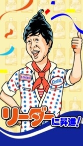 画像ギャラリー No.003のサムネイル画像 / TVCMがゲーム化「コヤブ先輩のふしぎなクーリッシュ工場」,iOS/Android向けに配信