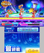 画像ギャラリー No.010のサムネイル画像 / 3DS向けダウンロードソフト「カービィファイターズＺ」「デデデ大王のデデデでデンＺ」が7月23日配信