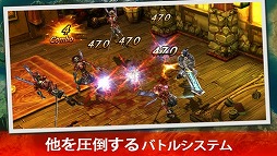 エターニティーウォーリアー3