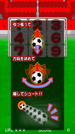 PKゲーム！ストラックアウト！！