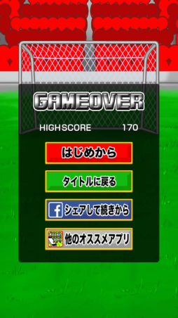 PKゲーム！ストラックアウト！！