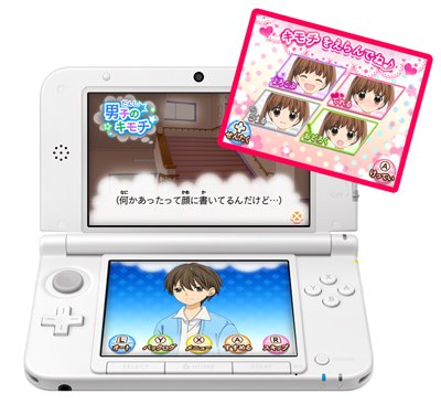 画像ギャラリー No.010のサムネイル画像 / 「12歳。 〜ほんとのキモチ〜」，物語を彩るイベントスチルと，恋バナやヒミツを書き込めるプロフィール帳機能が公開。「おおみそか」編の試し読みも