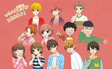画像ギャラリー No.014のサムネイル画像 / 3DS版「12歳。」の公式サイトで登場キャラクターのサンプルボイスが公開に
