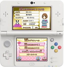 画像ギャラリー No.001のサムネイル画像 / 「12歳。」新プロフと「ドーリィ♪カノン」新アイテムのQRコードが公開