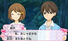 12歳。 〜ほんとのキモチ〜