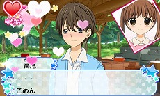 12歳。 〜ほんとのキモチ〜