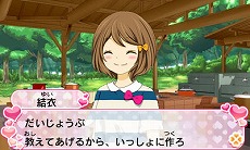 12歳。 〜ほんとのキモチ〜