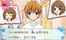 12歳。 〜ほんとのキモチ〜