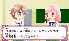 画像ギャラリー No.004のサムネイル画像 / 3DS用ソフト「ドーリィ♪カノン ドキドキ♪トキメキ♪ ヒミツの音楽活動スタートでぇ〜す！」が11月20日に，「12歳。 〜ほんとのキモチ〜」が12月4日に発売