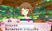 画像ギャラリー No.017のサムネイル画像 / 3DS用ソフト「ドーリィ♪カノン ドキドキ♪トキメキ♪ ヒミツの音楽活動スタートでぇ〜す！」が11月20日に，「12歳。 〜ほんとのキモチ〜」が12月4日に発売