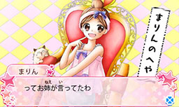 画像ギャラリー No.027のサムネイル画像 / 3DS用ソフト「ドーリィ♪カノン ドキドキ♪トキメキ♪ ヒミツの音楽活動スタートでぇ〜す！」が11月20日に，「12歳。 〜ほんとのキモチ〜」が12月4日に発売