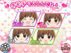 画像ギャラリー No.030のサムネイル画像 / 3DS用ソフト「ドーリィ♪カノン ドキドキ♪トキメキ♪ ヒミツの音楽活動スタートでぇ〜す！」が11月20日に，「12歳。 〜ほんとのキモチ〜」が12月4日に発売