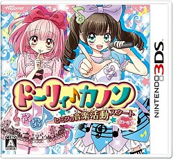 画像ギャラリー No.013のサムネイル画像 / 「ドーリィ♪カノン ドキドキ♪トキメキ♪ ヒミツの音楽活動スタートでぇ〜す！」プレイ動画が公開＆「12歳。 〜ほんとのキモチ〜」ストーリーの一部が明らかに