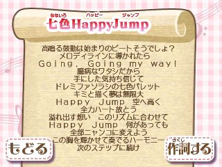画像ギャラリー No.005のサムネイル画像 / 「ドーリィ♪カノン」，カノンのコーディネート＆動画撮影を楽しめる体験版の配信がスタート。「12歳。」は，「遠足」編の試し読みが公開に