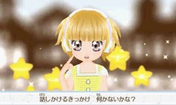 画像ギャラリー No.003のサムネイル画像 / 「ドーリィ♪カノン」,歌詞作成不具合などの問題を修正する更新データが配信