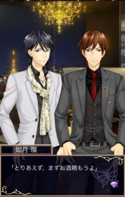 画像ギャラリー No.005のサムネイル画像 / 女性向け恋愛シミュレーション「ハニー×トラップ」Android版本日配信スタート