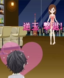 画像ギャラリー No.007のサムネイル画像 / 女性向け恋愛シミュレーション「ハニー×トラップ」Android版本日配信スタート
