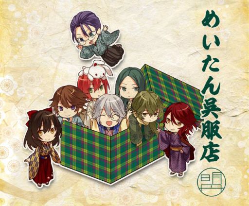 画像ギャラリー No.012のサムネイル画像 / 「明治東亰恋伽」,2月11日から6日間限定で「伊勢丹」とコラボフェアを開催