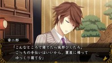 画像ギャラリー No.003のサムネイル画像 / 偉人達との恋を描いた人気タイトルの続編「明治東亰恋伽 トワヰライト・キス」が本日発売。恋人同士からスタートする甘いストーリーを堪能しよう