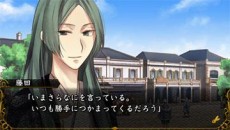画像ギャラリー No.005のサムネイル画像 / 偉人達との恋を描いた人気タイトルの続編「明治東亰恋伽 トワヰライト・キス」が本日発売。恋人同士からスタートする甘いストーリーを堪能しよう