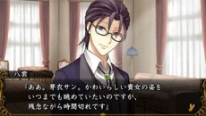 画像ギャラリー No.006のサムネイル画像 / 偉人達との恋を描いた人気タイトルの続編「明治東亰恋伽 トワヰライト・キス」が本日発売。恋人同士からスタートする甘いストーリーを堪能しよう