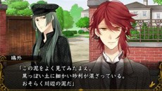 画像ギャラリー No.008のサムネイル画像 / 偉人達との恋を描いた人気タイトルの続編「明治東亰恋伽 トワヰライト・キス」が本日発売。恋人同士からスタートする甘いストーリーを堪能しよう