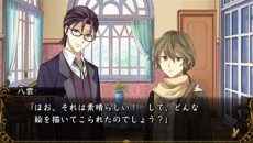 画像ギャラリー No.009のサムネイル画像 / 偉人達との恋を描いた人気タイトルの続編「明治東亰恋伽 トワヰライト・キス」が本日発売。恋人同士からスタートする甘いストーリーを堪能しよう