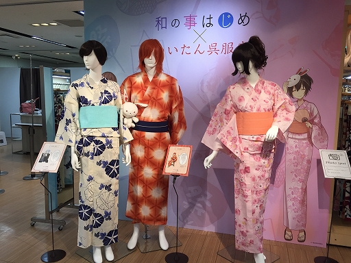 画像ギャラリー No.003のサムネイル画像 / 三越伊勢丹で「明治東亰恋伽」のコラボフェアが7月1日から開催中