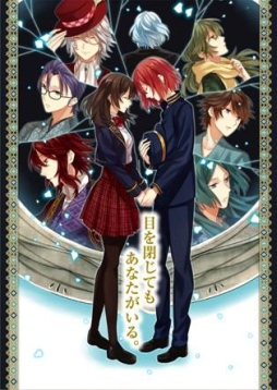 画像ギャラリー No.001のサムネイル画像 / 「明治東亰恋伽」×明治村，ステージイベントを12月28日に開催