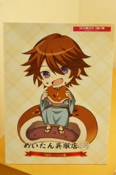 画像ギャラリー No.013のサムネイル画像 / 「明治東亰恋伽」と三越伊勢丹の“和”コラボ第3弾「めいたん呉服店 バレンタイン編」のレポートをお届け