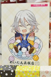 画像ギャラリー No.020のサムネイル画像 / 「明治東亰恋伽」と三越伊勢丹の“和”コラボ第3弾「めいたん呉服店 バレンタイン編」のレポートをお届け