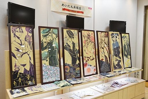 画像ギャラリー No.023のサムネイル画像 / 「明治東亰恋伽」と三越伊勢丹の“和”コラボ第3弾「めいたん呉服店 バレンタイン編」のレポートをお届け
