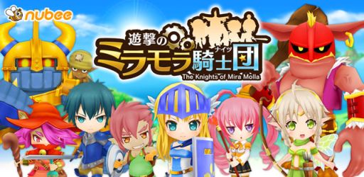 画像ギャラリー No.002のサムネイル画像 / 「遊撃のミラモラ騎士団」配信開始。トラップを駆使して戦う箱庭型ストラテジー
