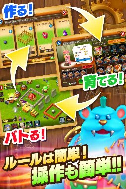 遊撃のミラモラ騎士団