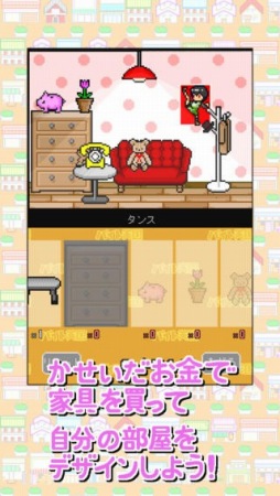 バイト天国