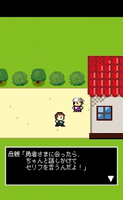 画像ギャラリー No.002のサムネイル画像 / 俺の話を聞け! スマホ向け育成型RPG「村人A『勇者さまどうか話を聞いてください』」を紹介する「(ほぼ)日刊スマホゲーム通信」第592回