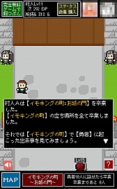 画像ギャラリー No.008のサムネイル画像 / 俺の話を聞け! スマホ向け育成型RPG「村人A『勇者さまどうか話を聞いてください』」を紹介する「(ほぼ)日刊スマホゲーム通信」第592回